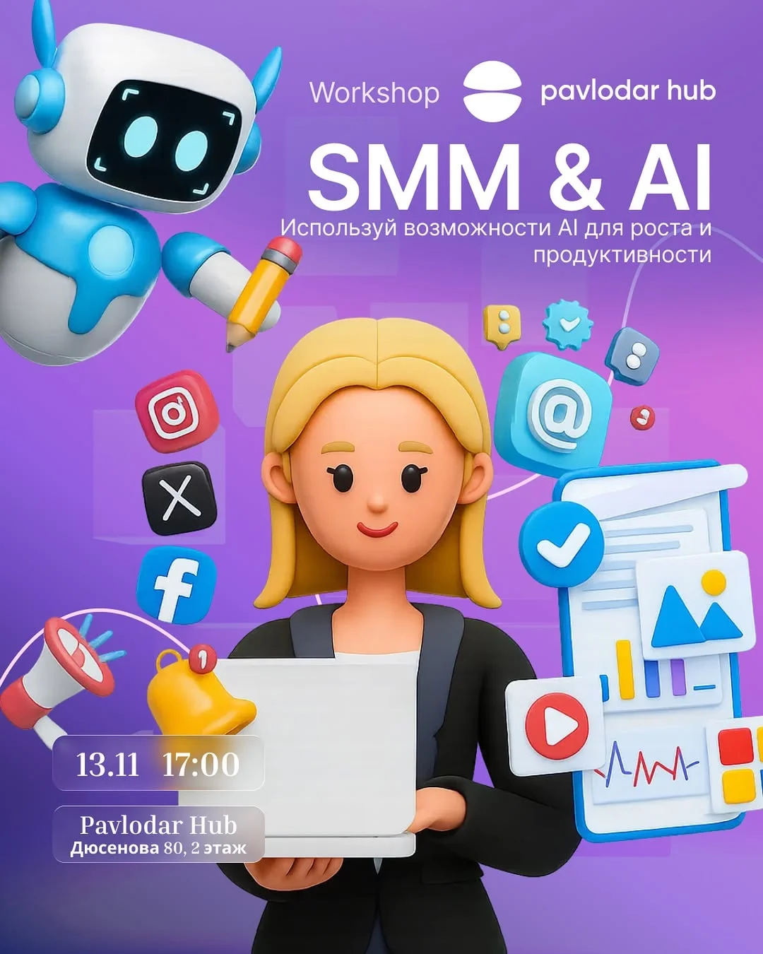 SMM & AI