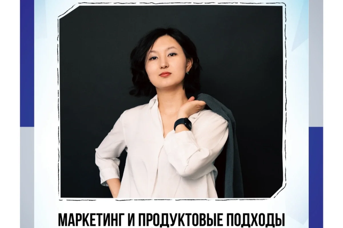 Спикер встречи в рамках Red Bull Basement.